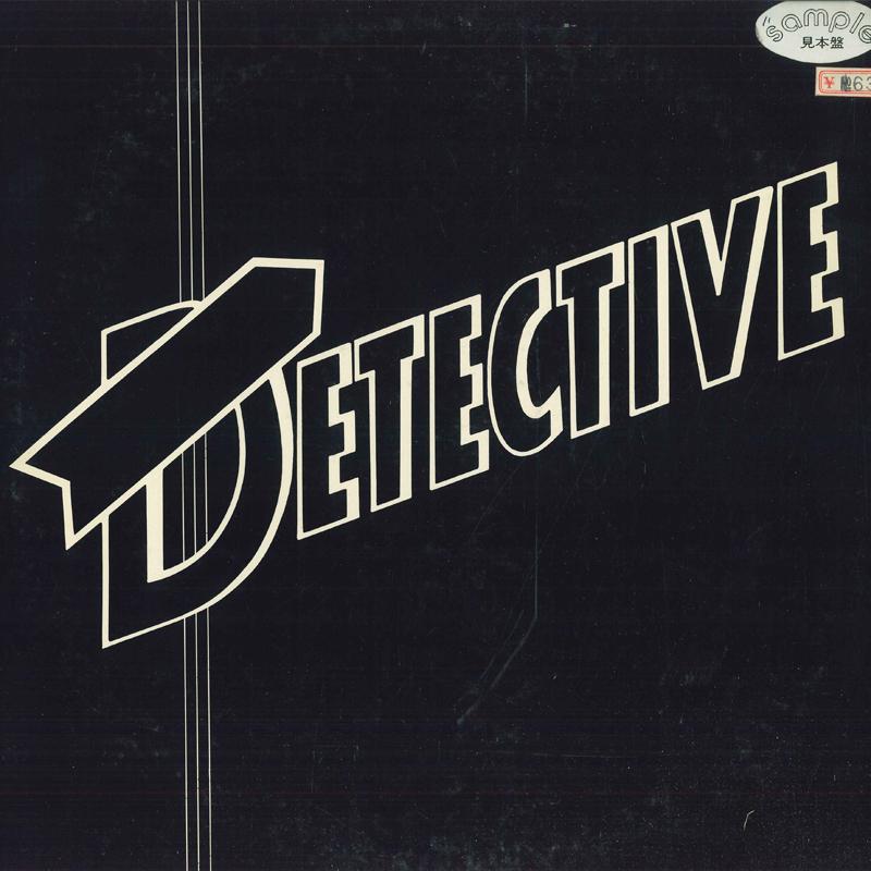 LP Пластинка DETECTIVE - Detective P10377NPROMO SWAN SONG 1977 Япония Рок Б/У