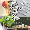 Nagao Heat-Resistant Plastic Soft Spoon Set (5 pieces), Black, Dishwasher Safe, Made in Japan