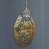 Ayatul Kursi, Acrylic Wooden Islamic Home Decor, Calligraphy, Ramadan Decoration, Eid