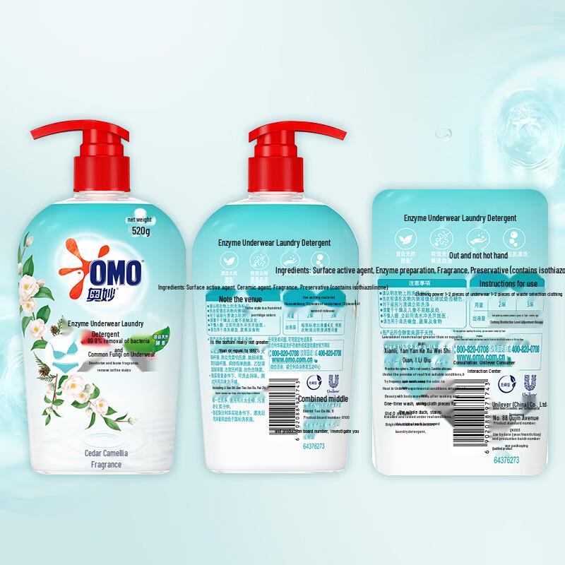 OMO Cedar Camellia Enzyme Underwear Laundry Detergent