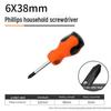 Green Forest Industrial-Grade Screwdriver: High Hardness, Strong Magnetic Tip, Cross Flat Design