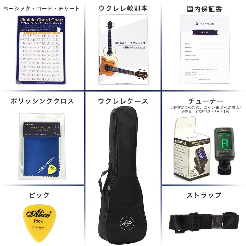 Aostin Austin Ukulele Концертный размер Гавайский сердечник с прорезной головкой AC100 комплект включая домашнюю инструкцию аккорды концерт (Гарантия на 8 частей, тюнер, книга,