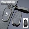 Чехол для ключа Citroen для C5X, C-Elysee, C3XR, Versailles C41, Tianyi C5, C6