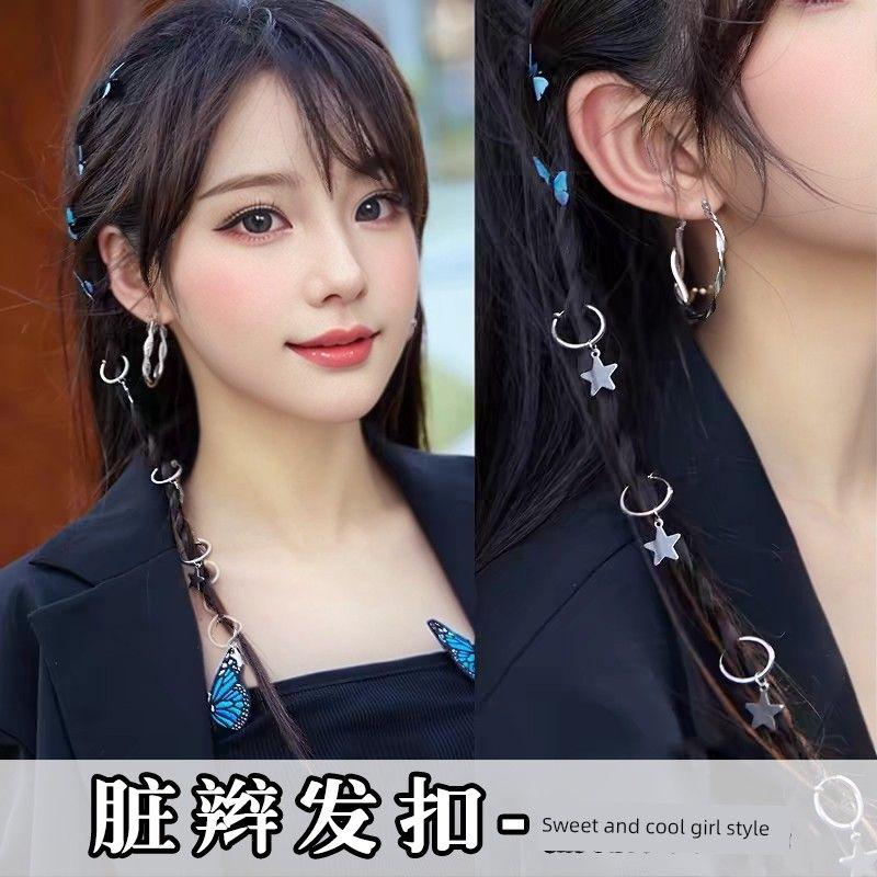 Dreadlock Metal Ring Buckle Concert Hair Accessory, Hip-Hop Style Hair Ornament, Trendy Cool Hair Accessory, European and American Style Hair Buckle