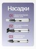 Xiaomi Триммер для бороды и усов 9jOyAO45345384384485684, количество насадок 3