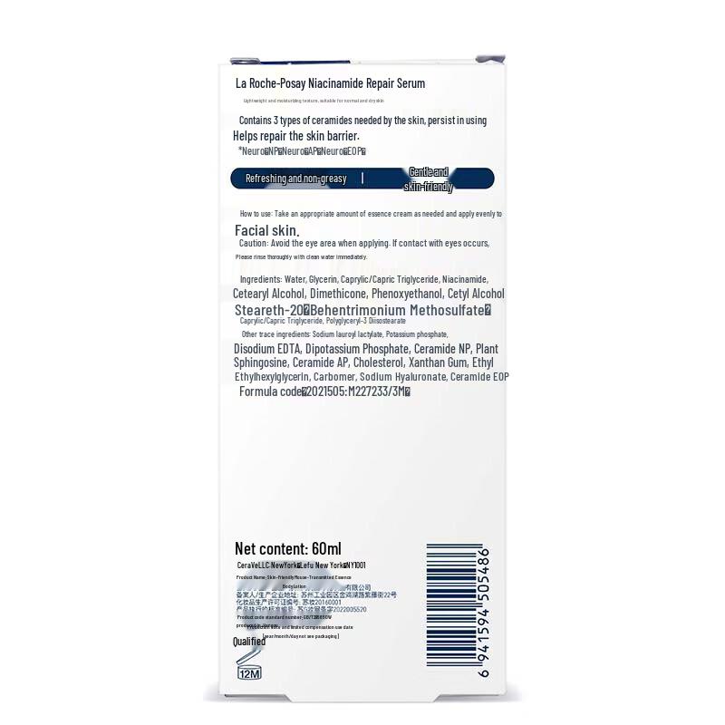 CeraVe Ceramide Moisturizing Lotion & Niacinamide Serum Set