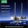 Ugreen Беспроводной адаптер AC1300 WiFi 5 PCIe с Bluetooth 5.1 (Китайская версия)