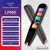 Smart Multilingual Talking Pen: Offline Dictionary & Reading Translator.