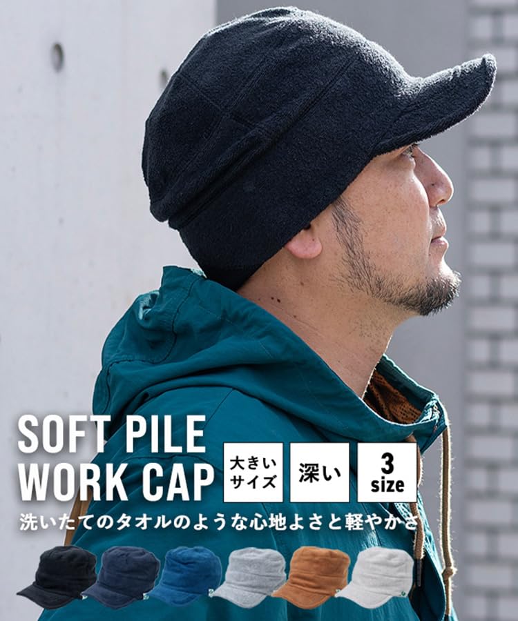 Nakota Флисовая Рабочая и Большая Глубокая Однотонная UV Защита от Холодной Погоды Размер M Пепельно-серый Кепка, Мужская Женская, Размер, Посадка, Цвет, Защита, Защита, Тепло,