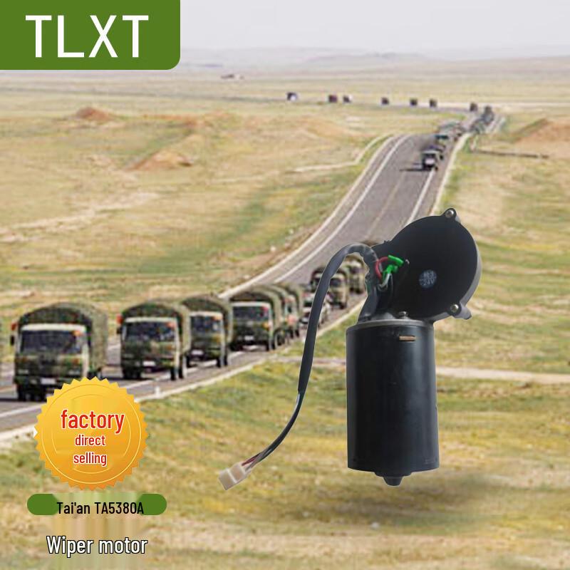 Мотор стеклоочистителя TLXT Tai'an TA5380A