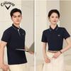 2025 Summer Men's and Women's Embroidery 5A Antibacterial Di Skin Cotton Comfortable Breathable Color Blocked Collar Polo Shirt
