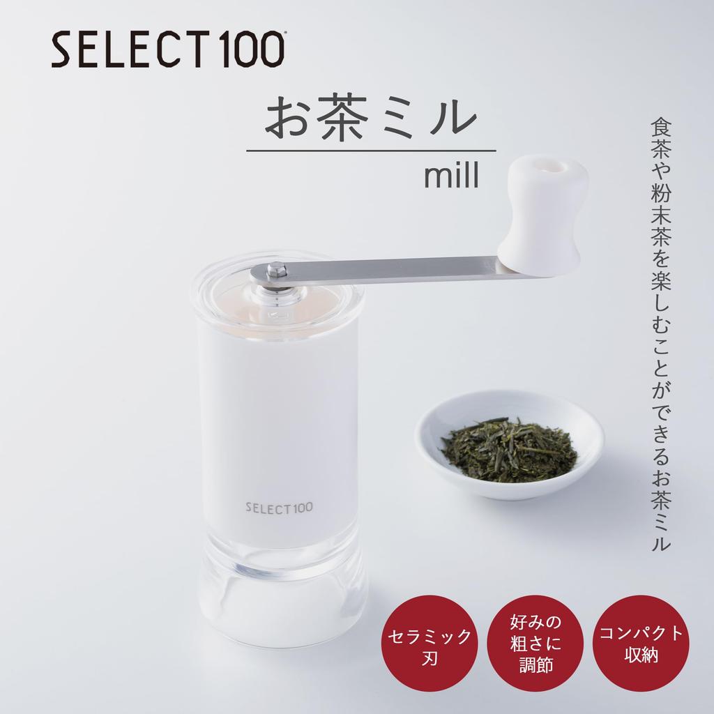 KAI Corporation SELECT100GL Кофемолка для чая, Сделано в Японии, DH3136