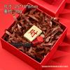 Брелок для ключей с фишкой маджонга из латуни Jinggeng