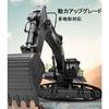 Yitong Radio-Controlled Excavator, September 2020 Model, Alloy Edition, RC Excavator, 2.4GHz Wireless, 22-Channel Power Shovel, Swivel, with LED Light