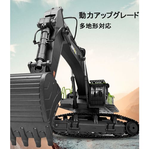 Yitong Radio-Controlled Excavator, September 2020 Model, Alloy Edition, RC Excavator, 2.4GHz Wireless, 22-Channel Power Shovel, Swivel, with LED Light