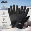Men's Winter Warm Touchscreen Gloves
