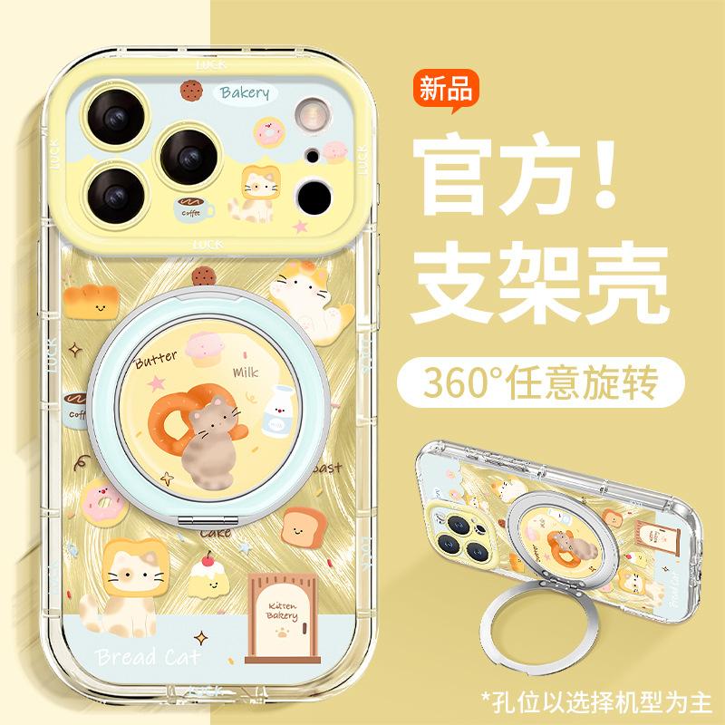 Котёнок из хлеба подходит для чехла для мобильного телефона Apple 17promax iphone15 пряжа из перьев 16 вращающаяся подставка 14 мультяшный 13