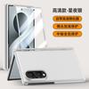 Galaxy Z Fold8 Ultra Case With Magnetic Hinge Support PC Hard Shell Anti-Scratch Anti-Fingerprint Multiple Colors
