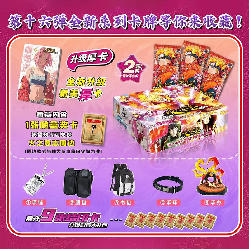 Naro Uto Cards Premium Thick Metal Inlay Foil Stamped Collectible Trading Cards | Anime Gift for Fans