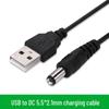 Кабель для зарядки и передачи данных Yushuo USB to DC 5,5 мм/2,1 мм/3,5 мм