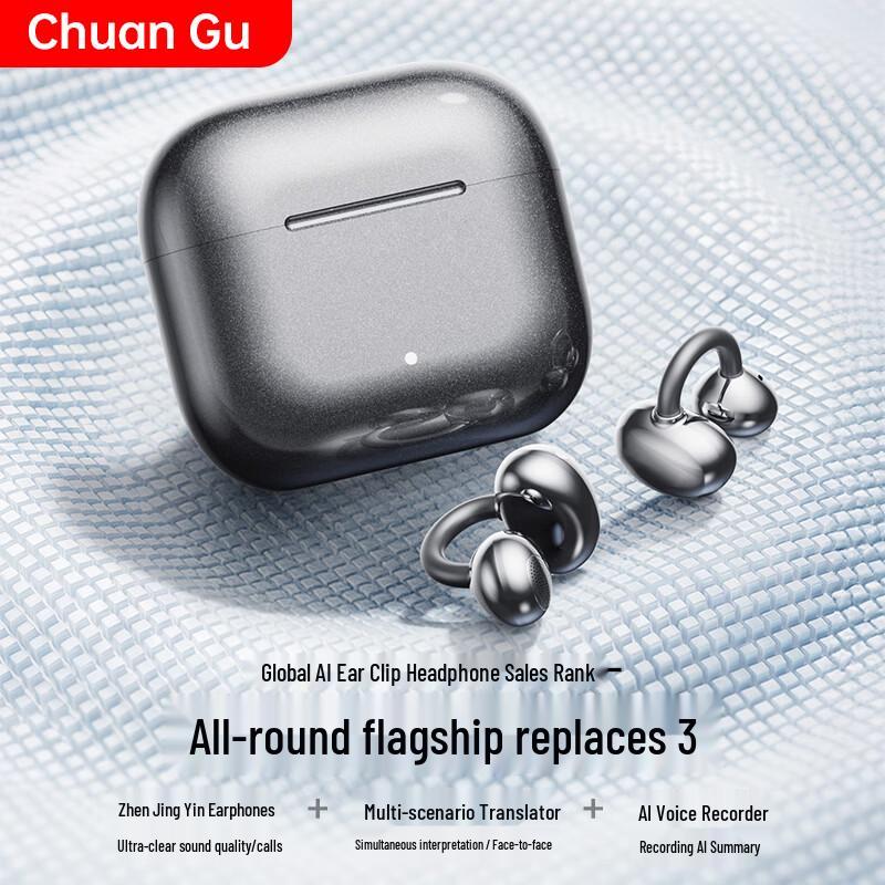 AI-переводящие наушники с открытым ухом и костной проводимостью ChuanGu G10