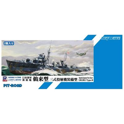 Pit Road 1/700 Серия Skywave Японский Военно-морской флот Каибокан Укураи (Оснащен проектором типа 3) 2 шт. Пластиковая модель SPW54 Серый, прибл.. 29 см x 3 см
