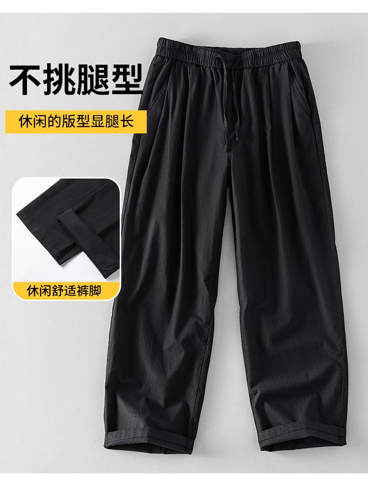 100 Cotton Men's and Women's Casual Pants Breathable