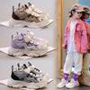 Girls Fashion Sneakers 2025 Spring and Autumn New Children's Soft-soled Non-slip Dad Shoes Mesh Breathable Casual Shoes