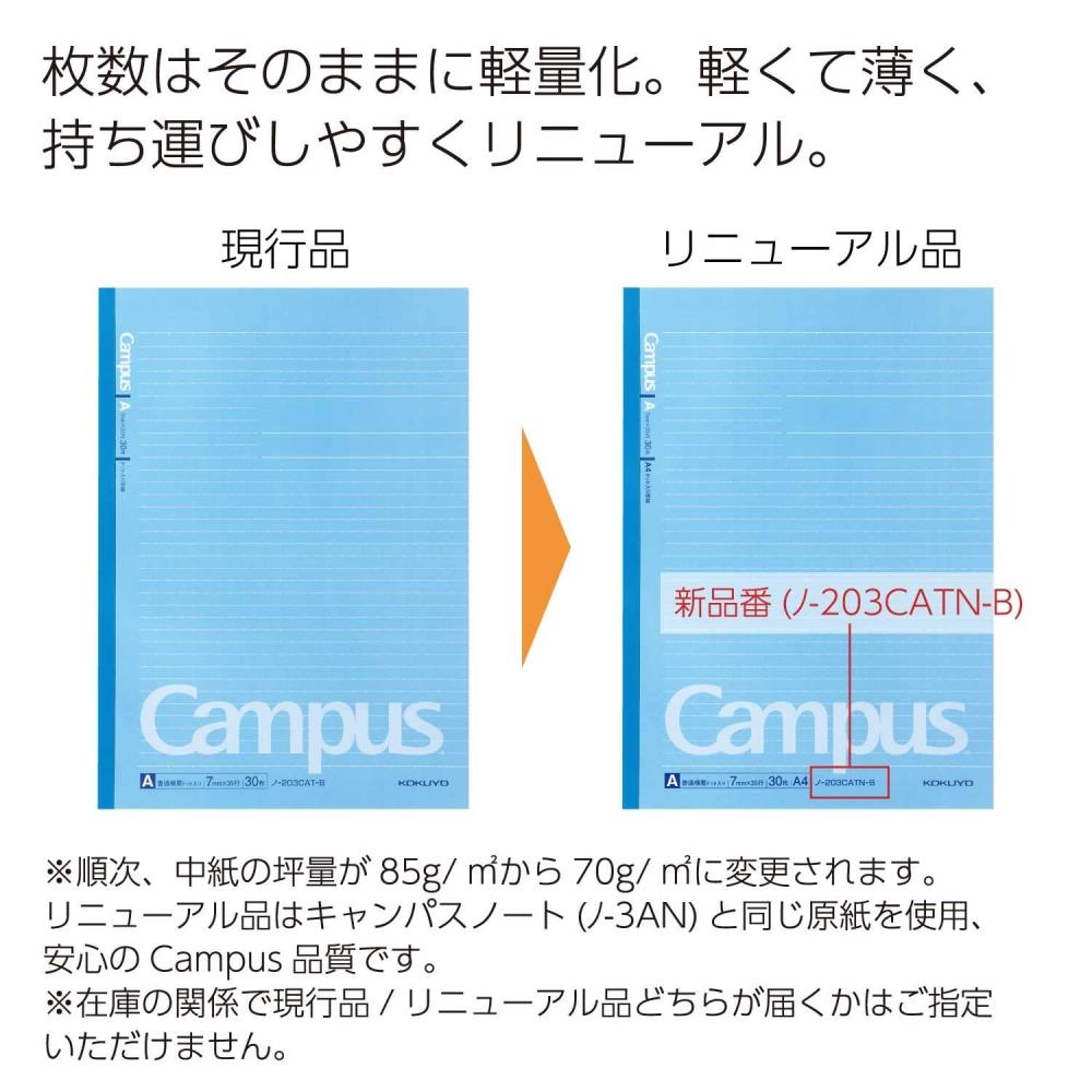 KOKUYO Campus Note Dot Ruled A4 Blue No-203CAT-B