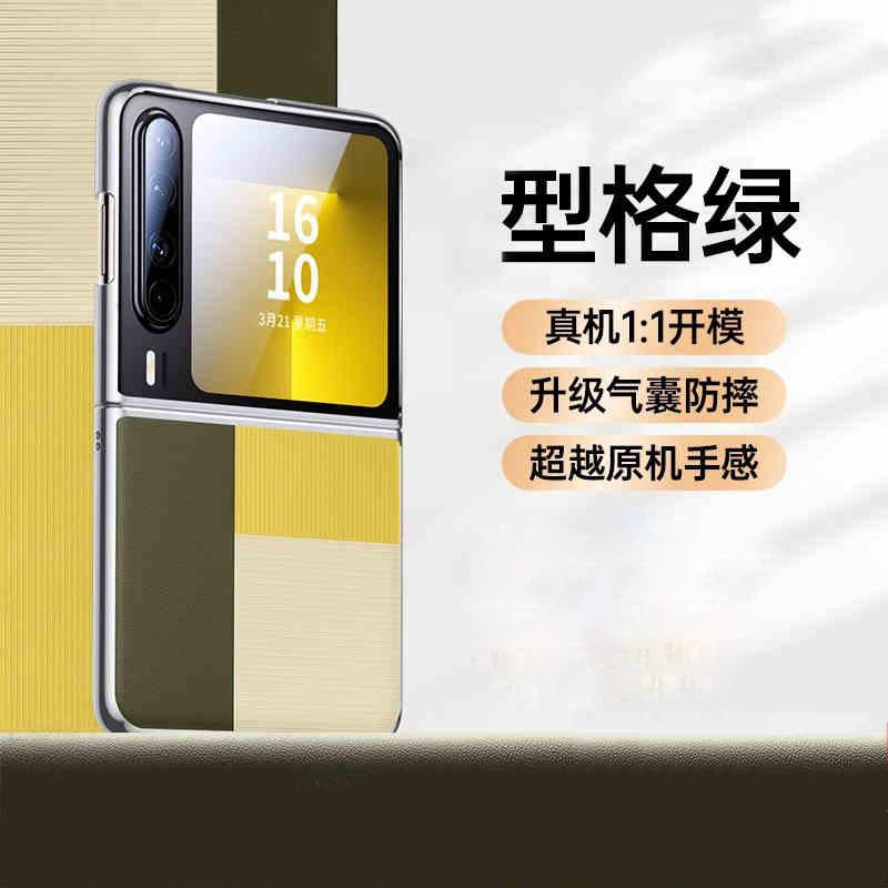 Подходит для чехла мобильного телефона Huawei purax, ультратонкий складной экран, чехол-книжка PuraX коллекционное издание противоударный защитный чехол.
