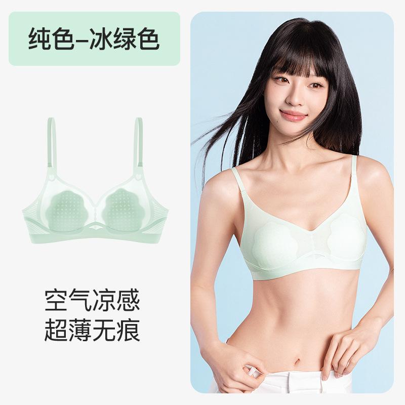 11A antibacterial cool sense text petal cup seamless deep U beautiful back jelly strip soft support ultra-thin
