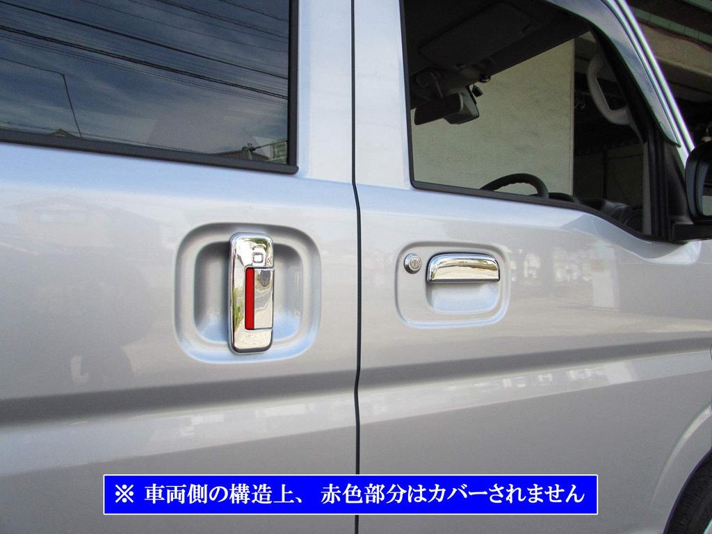 BRIGHTZ Хромированный комплект накладок на дверные ручки для Suzuki NV100 Clipper Rio DR17W – Модель DHC-NOBU-110 – Внешняя улучшающая отделка