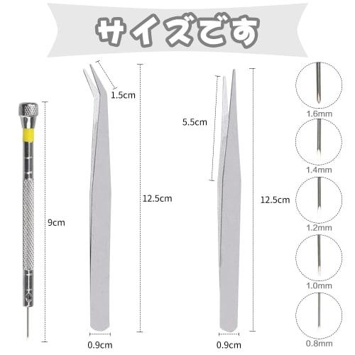 Precision Screwdriver Set for Watchmakers, 7-Piece Set for Glasses, Watches, Model Making, PCs, Smartphones, Watch Repair, and Eyeglass Repair