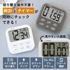 Dretec Timer, Large Screen, No Switching Required! Displays Clock and Timer on One Screen, Ideal for Studying and Kitchen, Shabon 6, Dark Gray