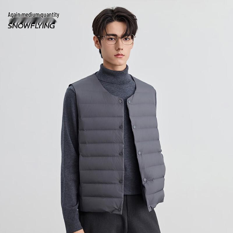 XueZhongFei Men's Lightweight Down Vest