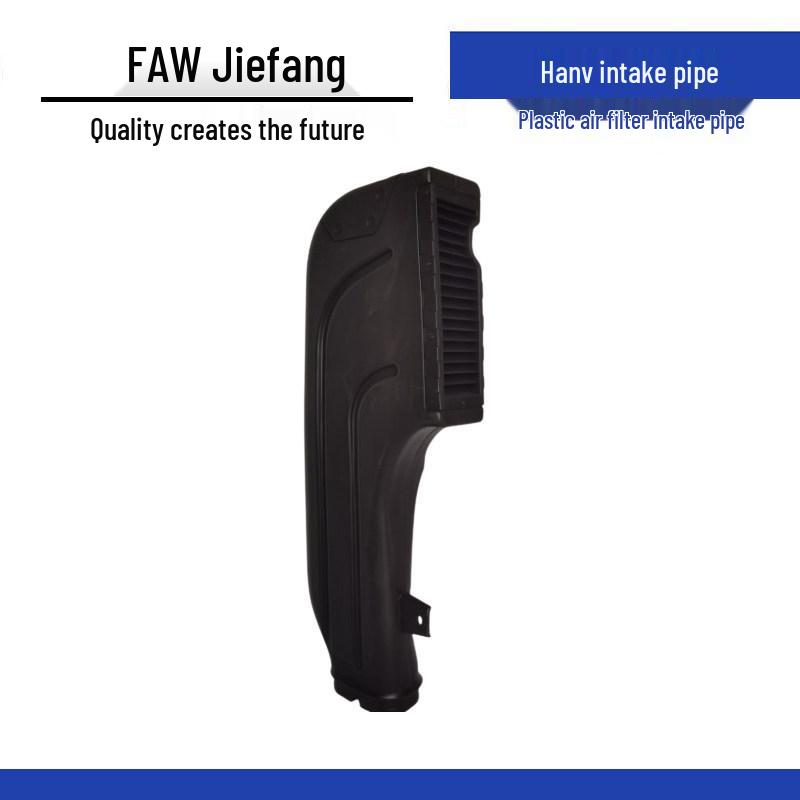 Черная пластиковая трубка воздухозаборника для Qingdao FAW Jiefang HanV