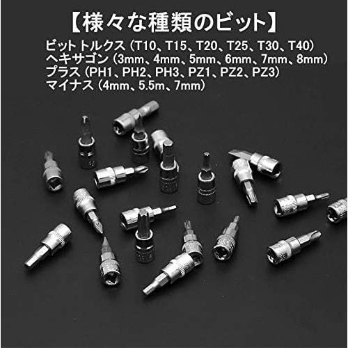 46-Piece Socket Wrench and Ratchet Wrench Set with 6.3mm (1/4") Drive, Automotive Repair Tools, 45 Gears, for Car Maintenance, Inspection, Bicycle Rep