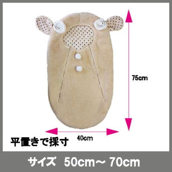 Овечий спальный мешок Пеленка-спальник [Спальный мешок] [Пеленка]