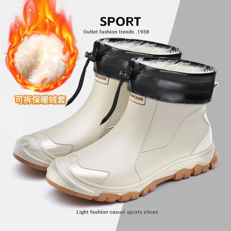 Fashion Men's Rain Boots Outdoor Waterproof Rubber Shoes Non-Slip Work Water Shoes for Men Winter Cotton Rain Boots Rubber Fishing Boots