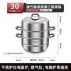 Пароварка Kangbahe 3-слойная из нержавеющей стали 304