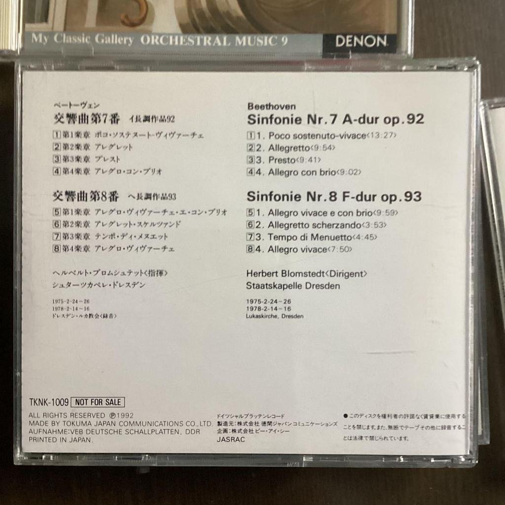 Used Blomstedt: Bruckner Symphony No. 4 & 7 / Beethoven Symphony No. 7 & 8 / R.