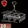 1pc Sock Drying Rack With 30 Hooks Stainless Steel Rotatable Hanger Windproof Drip Hanger Foldable Sock Hanger