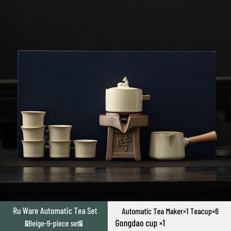 Song Yun Qing 2025 Automatic Ceramic Kung Fu Tea Set