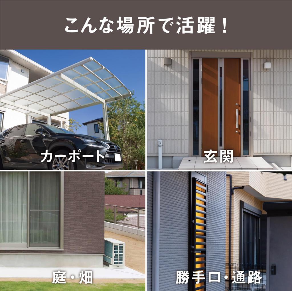 MUSASHI 7.5W X 1 Light Sliding Sensor Light Outlet Type Outdoor Waterproof Motion Sensor High Brightness 800 Lumens LED-AC1007