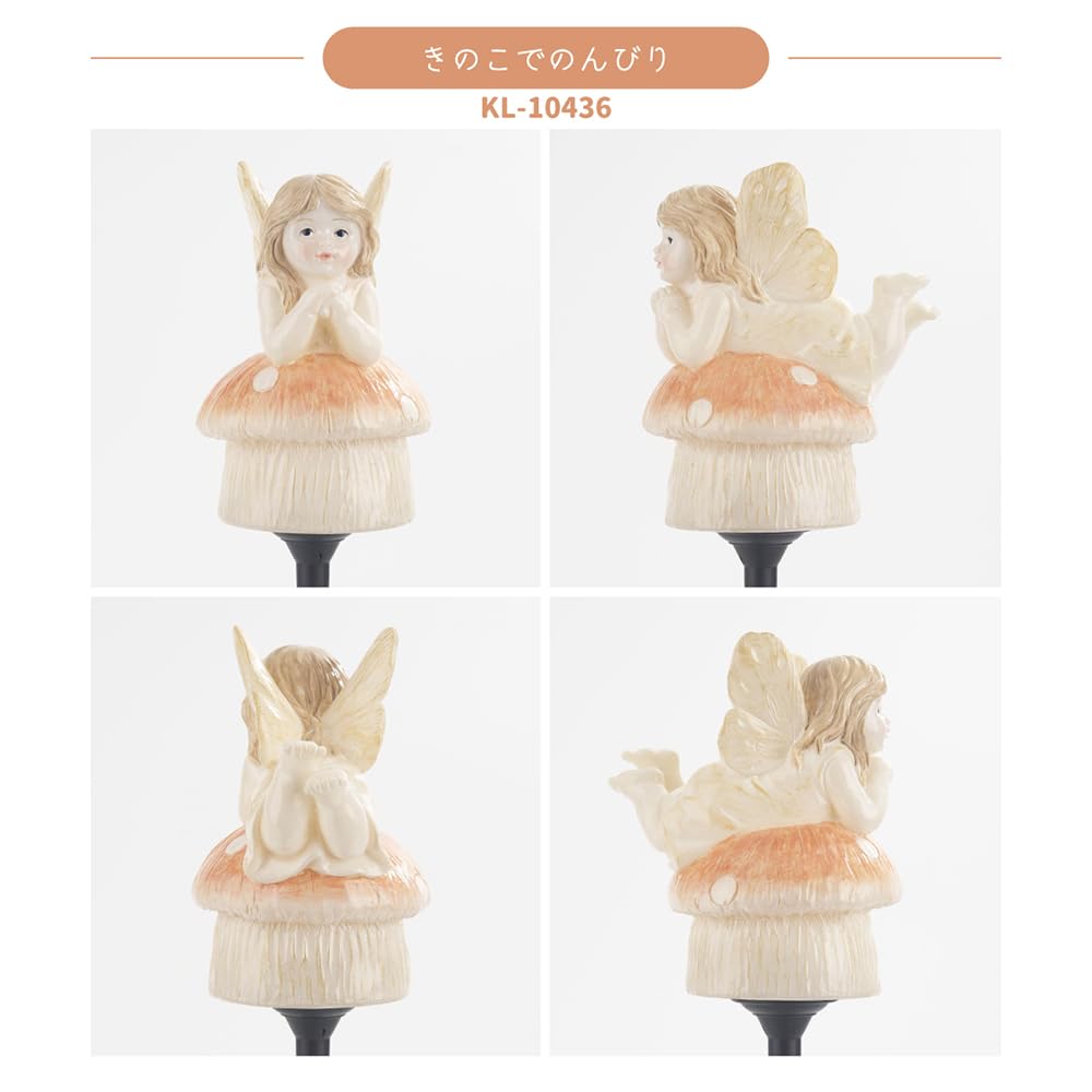 Solar Garden Relaxing with Mushrooms Light, Outdoor, Waterproof, Recessed, Stick-Type, Stylish, Cute, Fairy,