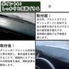 Коврик на панель KOKATO для Suzuki Jimny Sierra JB64 JB74 2018 Дизайн Защищает от и царапин Полиэстеровый коврик с логотипом Кастомизация интерьера