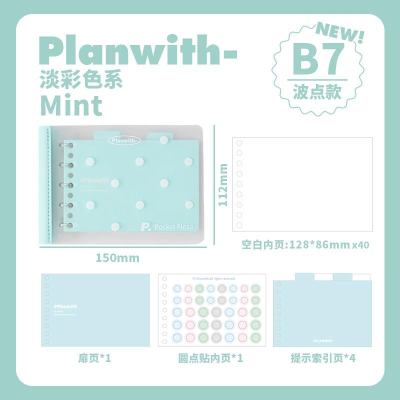 Planwith Friends Program, Polka Dot Soft Back Loose-leaf Book PP Cover Without Breaking Hands B5/B7 Horizontal Line Page Notebook