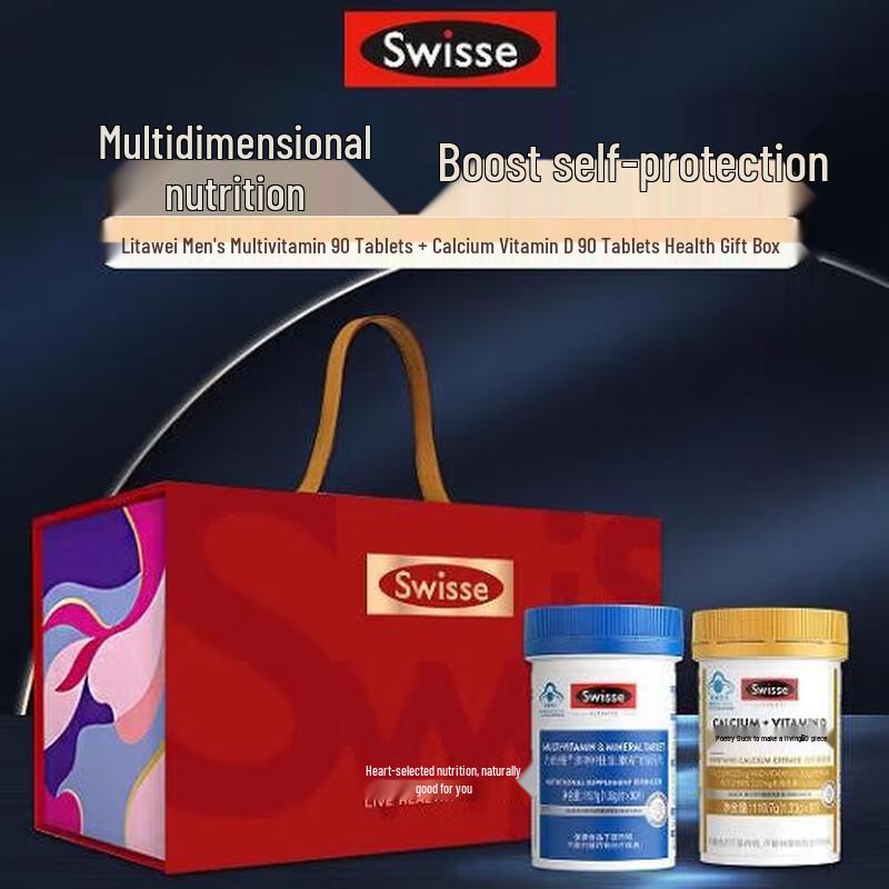 Swisse Men's Health Multivitamin & Calcium Gift Set