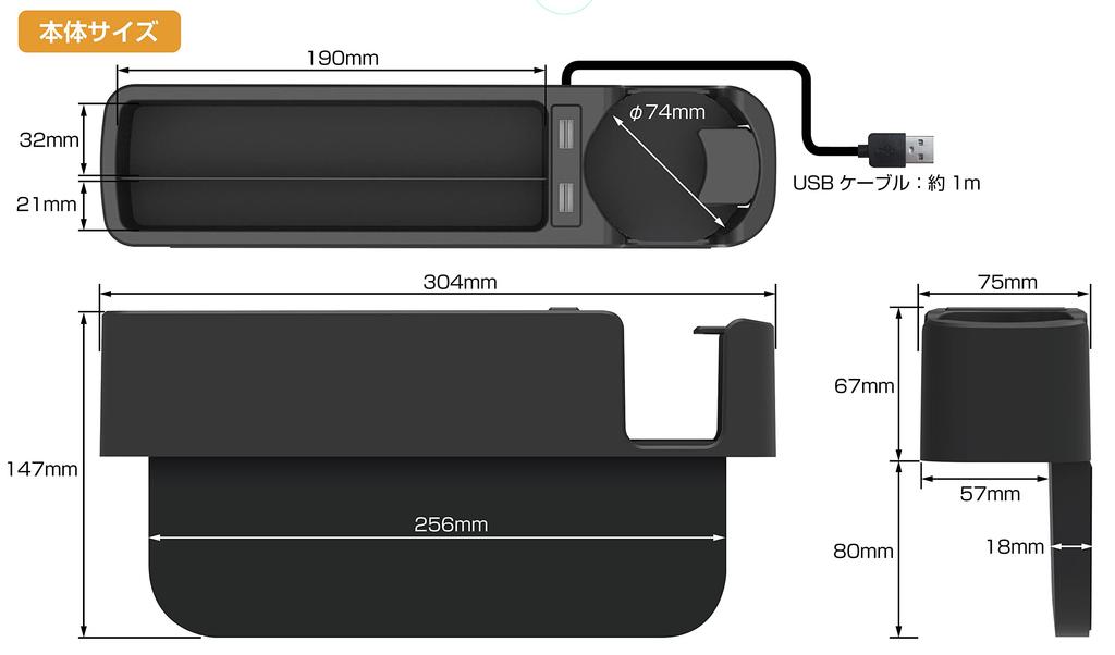 Kashimura Add a convenient storage pocket and drink holder to the side of your Two USB ports for convenient NDC-040 Black seat! built-in charging.