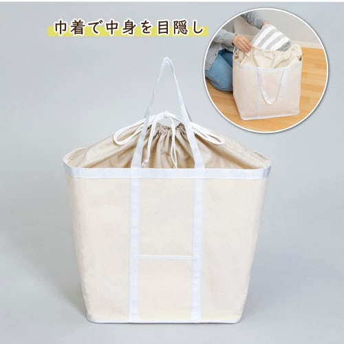 Astro Drawstring Laundry Bag, White, Approx. 39cm Wide X 24cm Deep X 40cm High, Water-Repellent, Laundry Basket, Tote Bag, Storage Bag, 820-48, Large